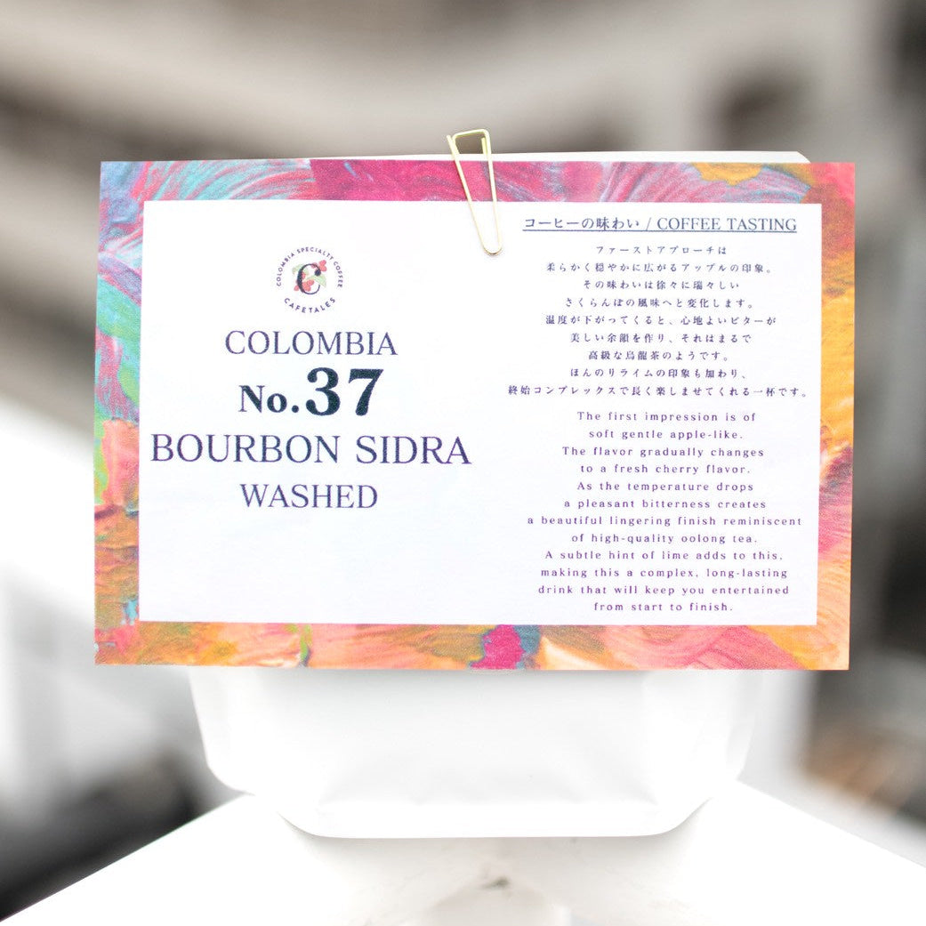 No.37 BOURBON SIDRA WASHED