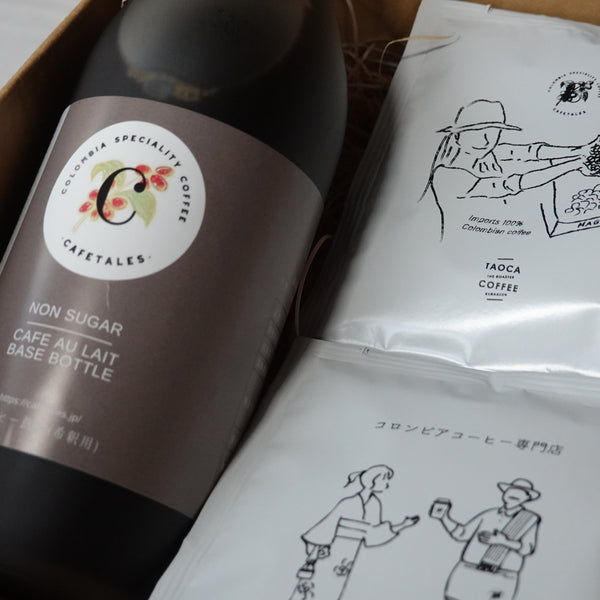 【人気ギフト】カフェオレボトル＆2種類のドリップバック