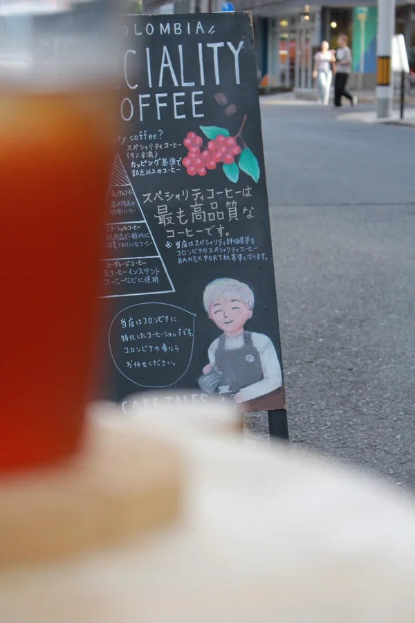 リラックスタイム